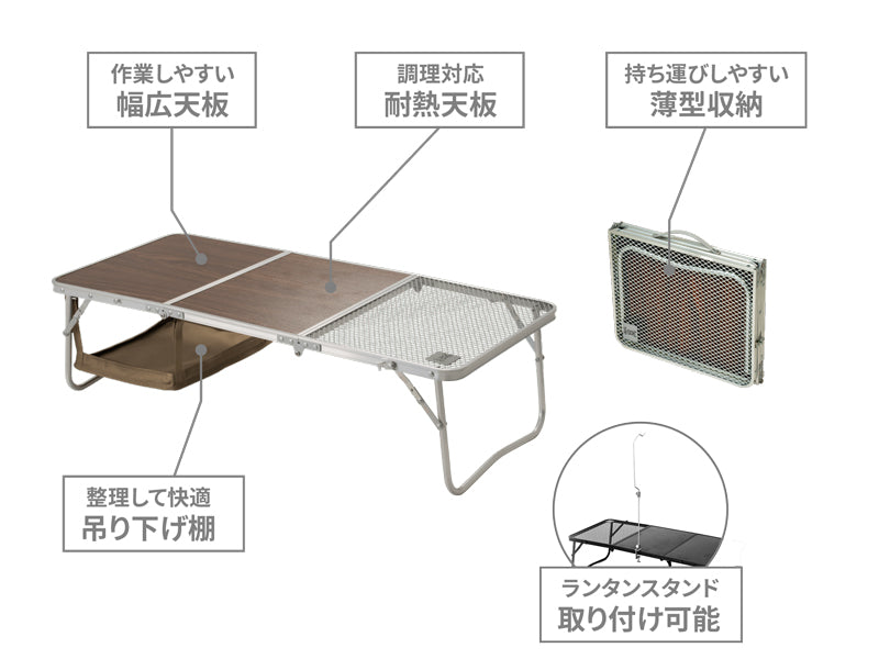 DOD SOLORI CHUBO 露營枱 TB1-070-TN