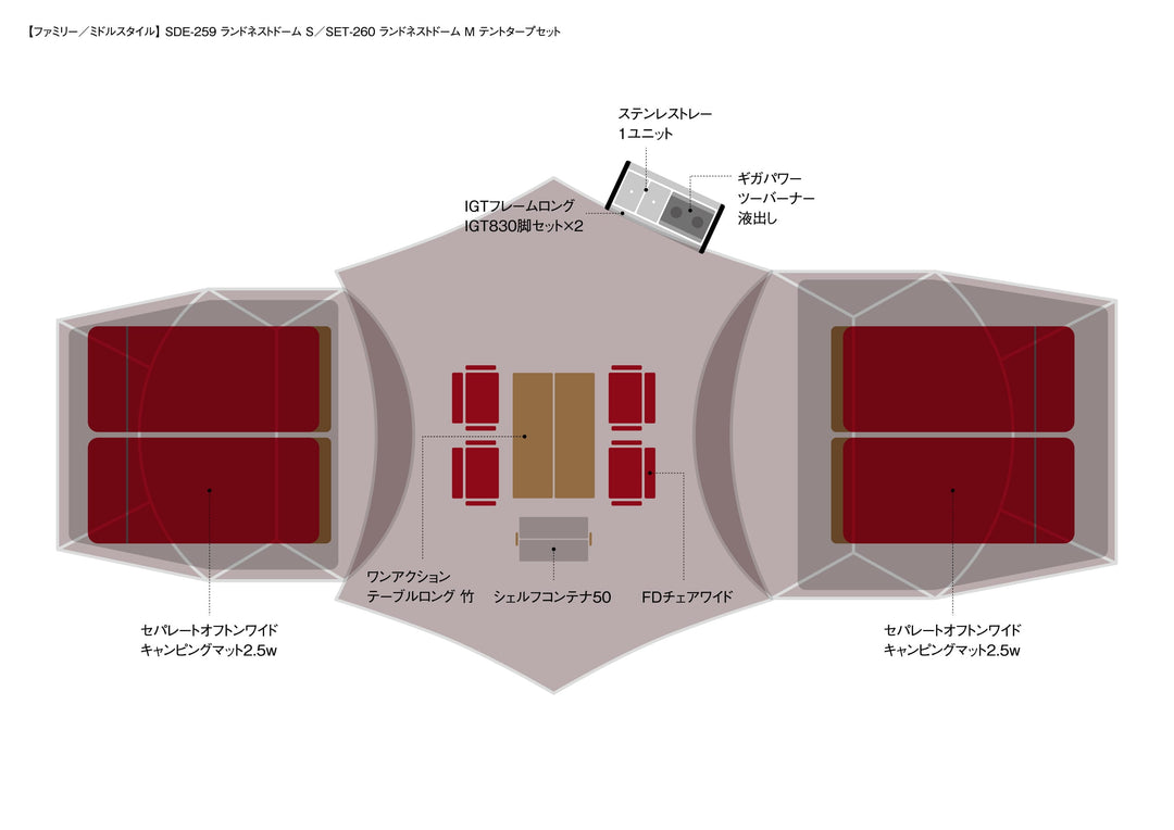 snow peak Land Nest Dome S 帳篷 SDE-259