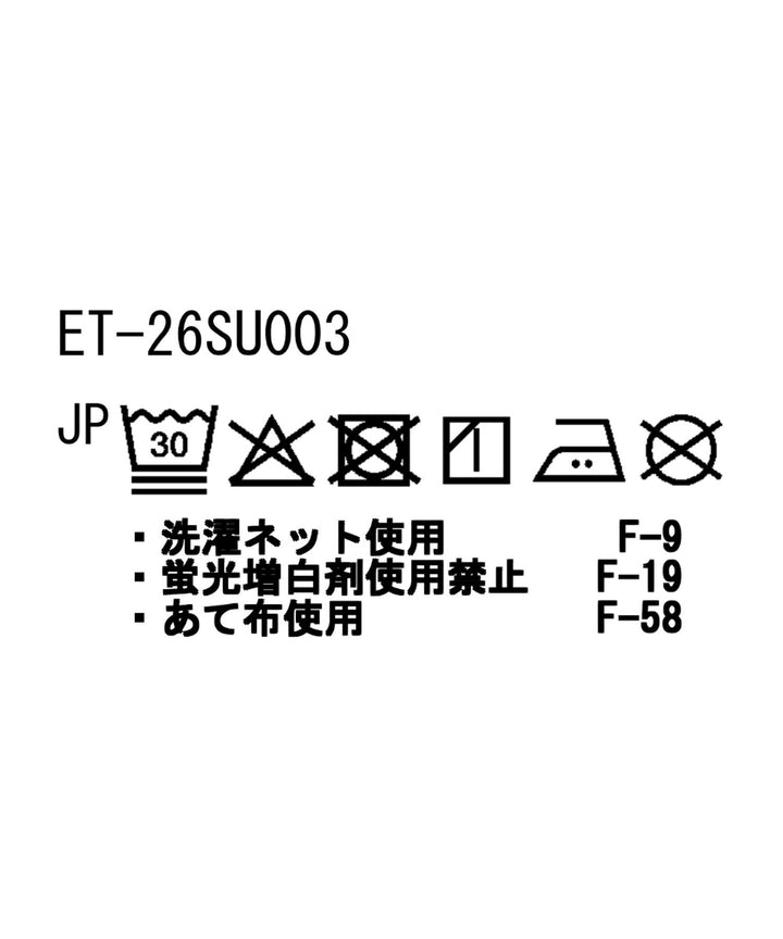 snow peak 2026 雪峰祭 春 限定 Land Lock Iron-On Patch Set ET-26SU003