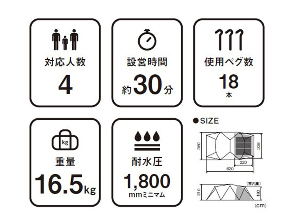 snow peak Land Nest Shelter 帳篷 TP-259