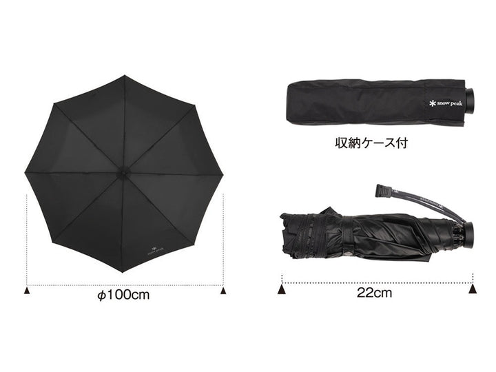 snow peak Ultralight Umbrella in Black 雨傘 UG-135-EC