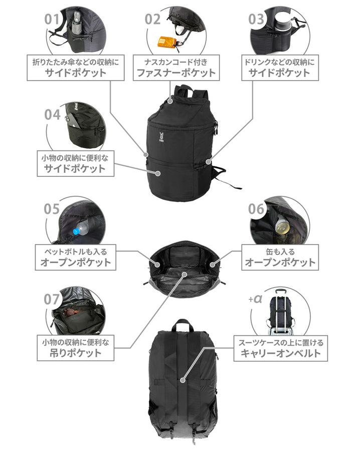 DOD PACKABLE KAMABOKO BACKPACK BA038-BK