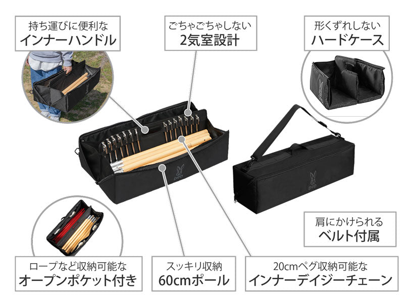 DOD SLASH POLE PAKHAAN(60) 露營工具袋 BG1-965-BK