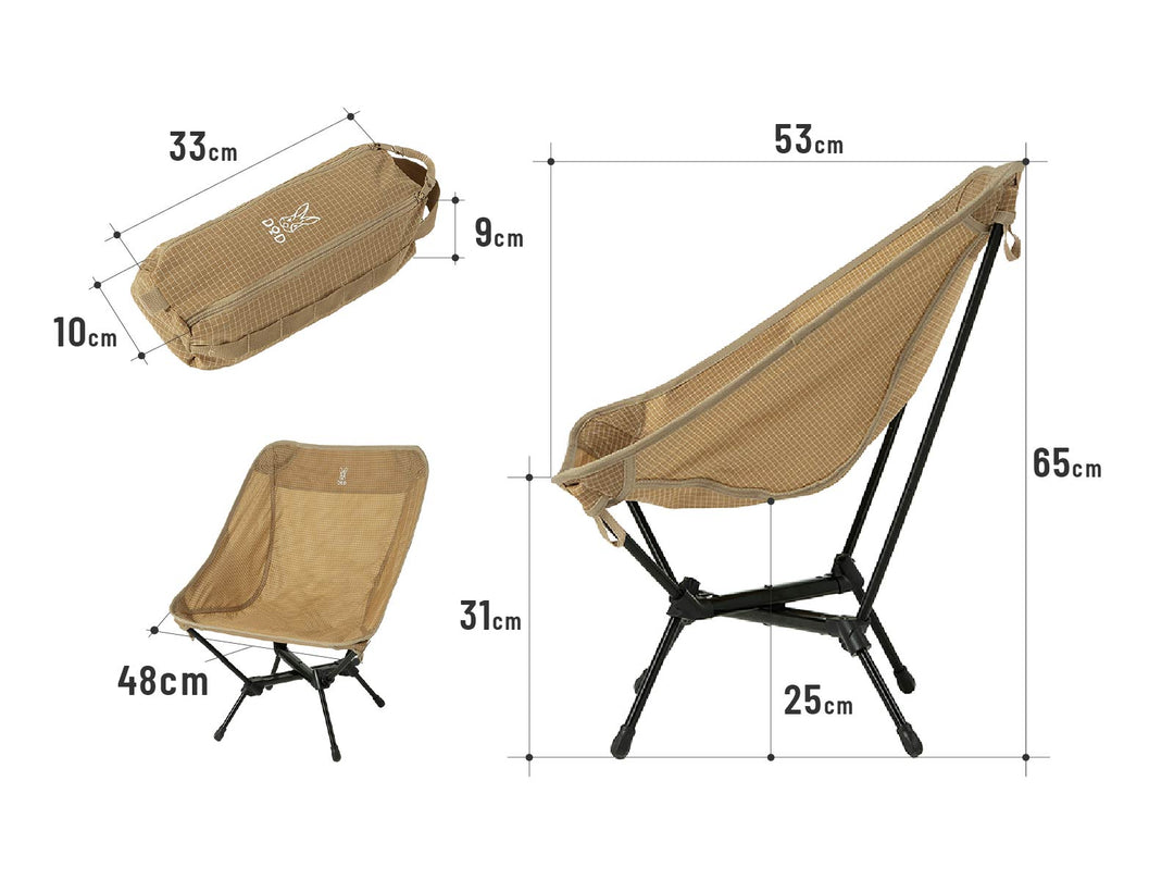 DOD COMPACT CHAIR 輕便露營椅 C1-161-TN / C1-161-BK