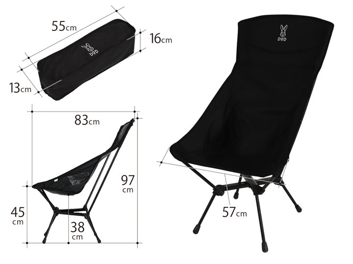 DOD HIGH BACK COMPACT CHAIR 黑色露營椅 C1-592-BK