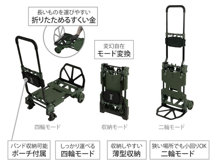 DOD TATAMERUNDER Z 露營手拉車 卡其色 C1-912-KH