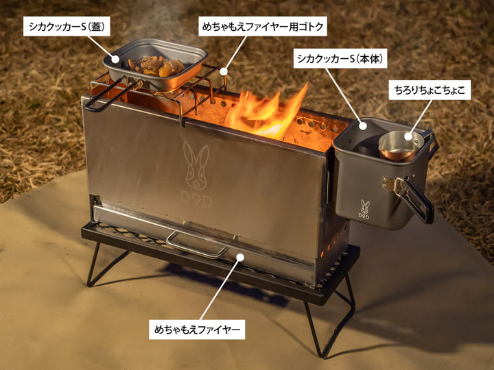 DOD SHIKA COOKER (S) 露營煮食鍋 CK1-908-GY