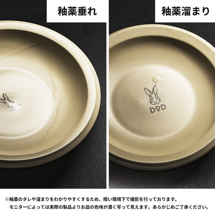 DOD Fave Deep Dish Set [M×2] 美濃燒瓷碟套裝 DH1-005-IV-M /  DH1-005-BK-M