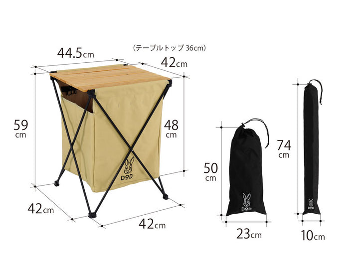 DOD STEALTH X 露營枱連垃圾桶 沙色 GM1-450-TN