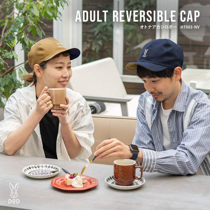 DOD ADULT REVERSIBLE CAP (Navy & Camel) 帽 HT003-NV