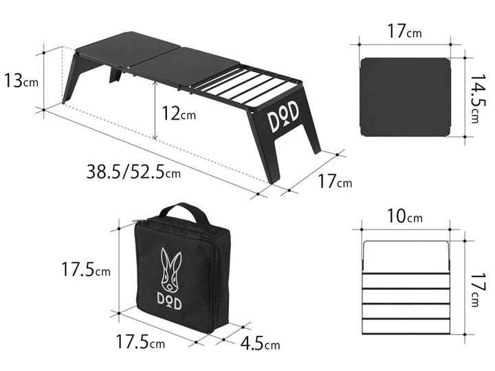 DOD SOTOMESHINGER RX 露營煮食枱 TB1-889-BK