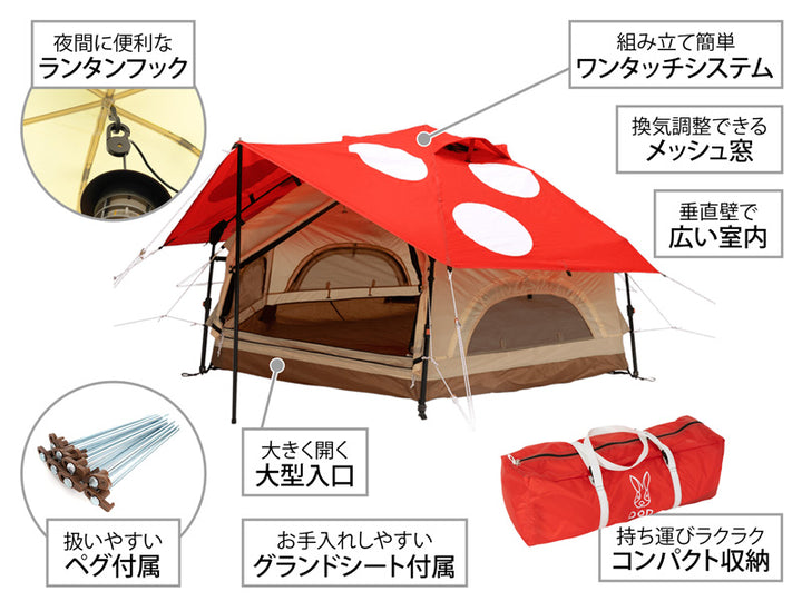 DOD MINI KINOKO TENT 一人蘑菇帳篷 T2-930-RD