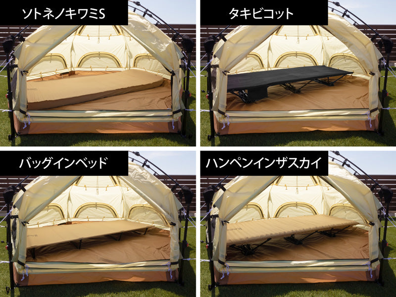 DOD MINI KINOKO TENT 一人蘑菇帳篷 T2-930-RD