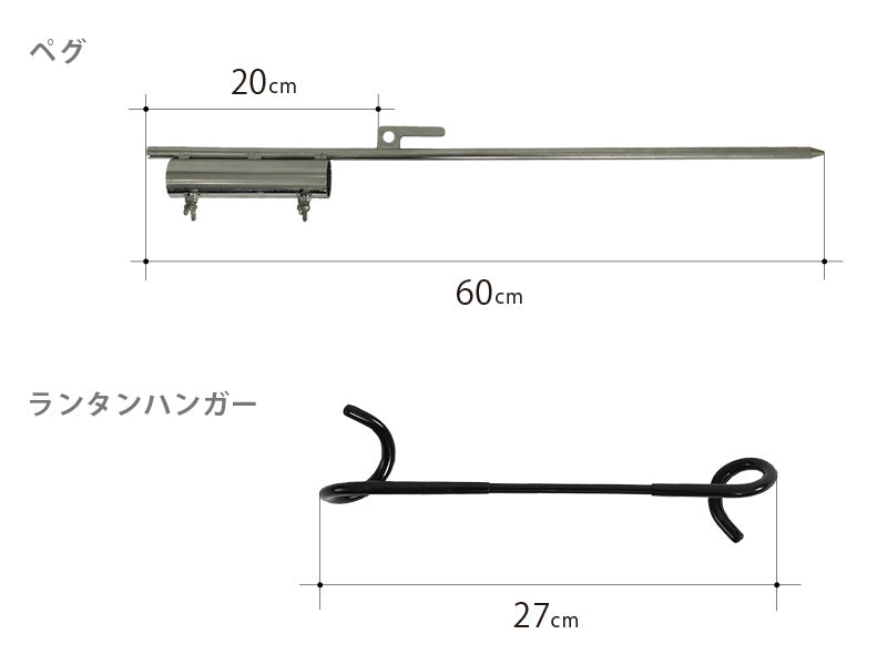 DOD LANTERN STAND PEG2 插地釘 掛燈鉤 LP5-635-SL