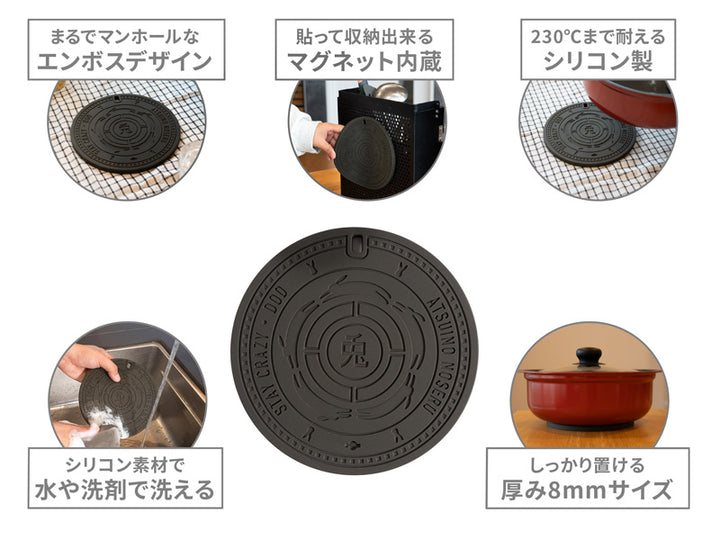 DOD MANHOLE LOVER (POT MAT) 隔熱墊 MH1-104-BK