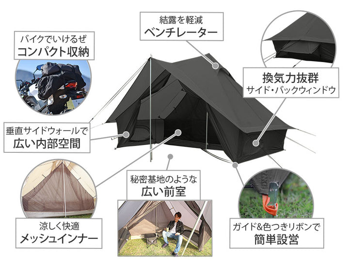 DOD SHONEN TENT 屋形帳篷 灰色 T1-602-GY