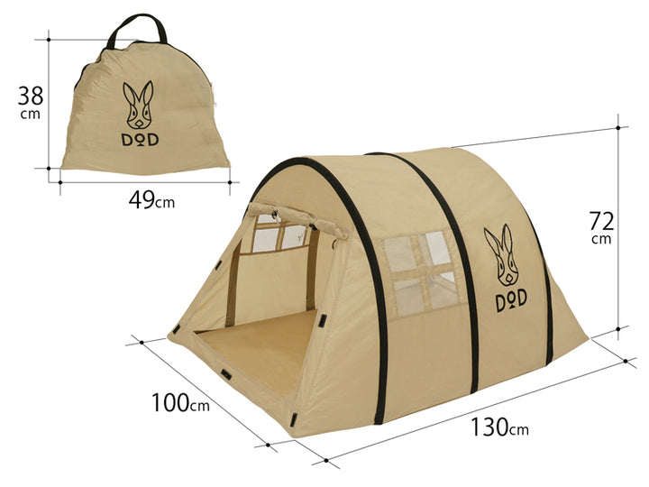 DOD KAMABOKO TENT BABY 兒童帳篷 T1-750-TN