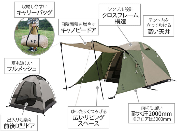 DOD THE TENT(M) 户外露營帳篷 T3-623-KH