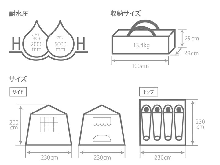 DOD OUCHI TENT 戶外露營屋型帳 啡色 T4-825-BR