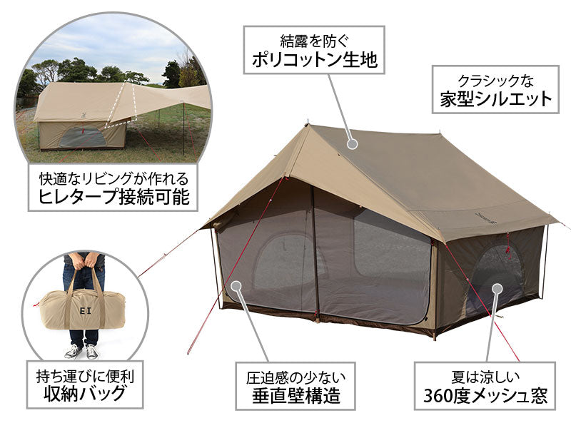 DOD El Tent 屋型帳篷 T5-668-TN