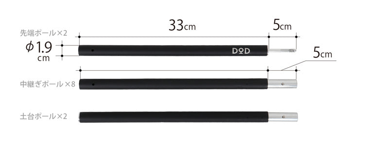 DOD COMPACT TARP POLE 紅色 XP1-630-RD