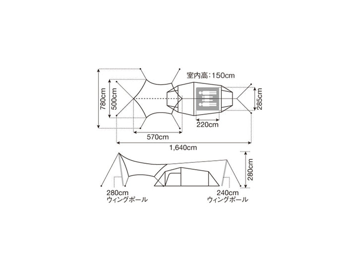 snow peak Entry Pack TT  帳篷天幕套裝 SET-250RH