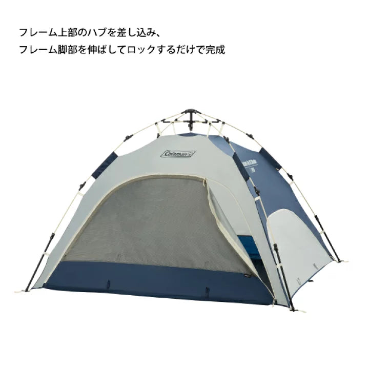 Coleman Instant up IG shade 速開 野餐帳篷 2185718