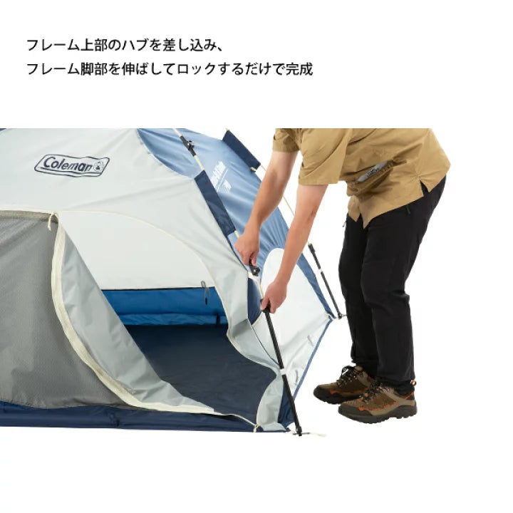 Coleman Instant up IG shade 速開 野餐帳篷 2185718