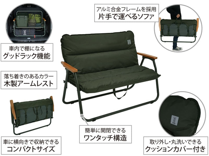 DOD GOOD RACK SOFA 露營長椅 卡其色 CS2-500-KH