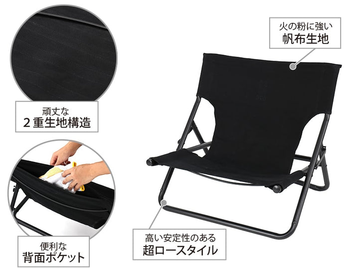 DOD TAKIBI CHAIR 露營焚火椅 黑色 C1-597-BK