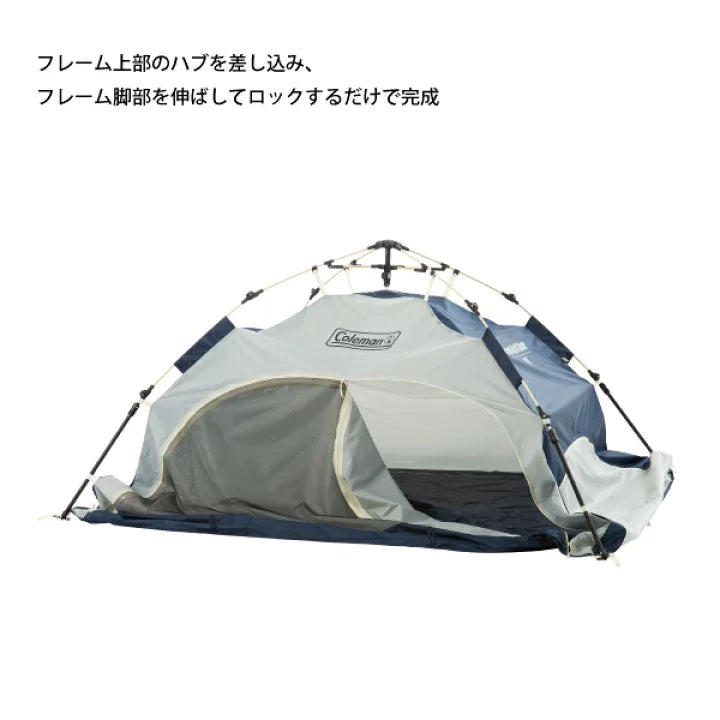 Coleman Instant up IG shade 速開 野餐帳篷 2185718