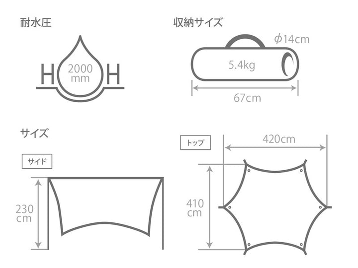 DOD Itsuka No Tarp 天幕 沙色 TT5-631-TN