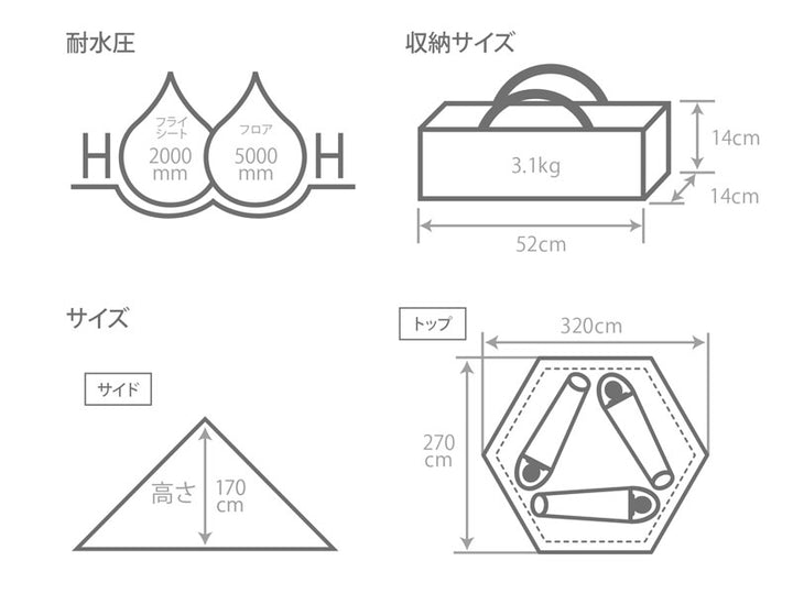 DOD One Pole Tent S 金字塔營 沙色 T3-44-TN