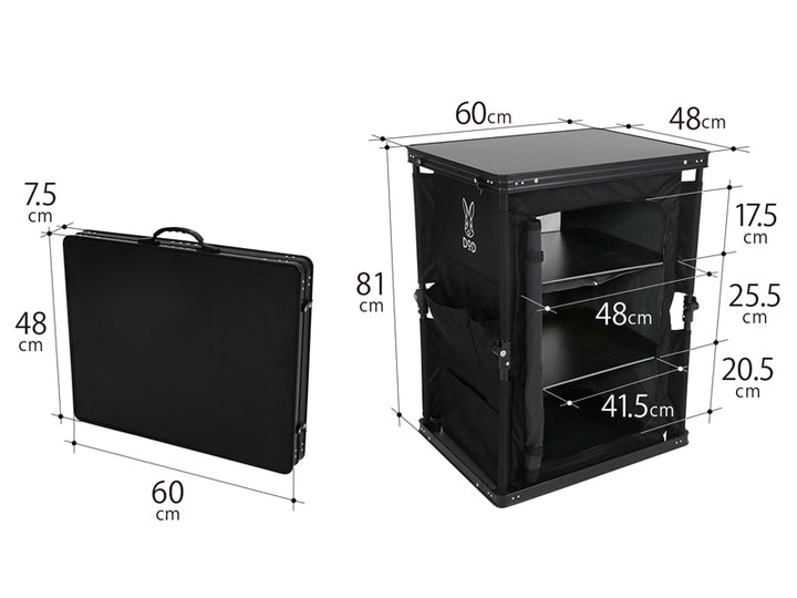 DOD Multi Kitchen Table Black 戶外露營儲物摺枱 黑色 TB1-38-BK